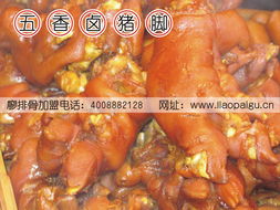 祝贺荆州店加盟签约成功——廖排骨品牌再拓新版图